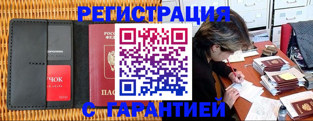 пропишу в квартире в Кировграде